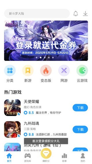 指趣游戏盒2025官方网站版安卓版