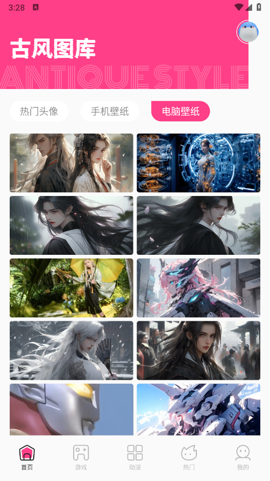 国漫桌面壁纸安卓版 国漫桌面壁纸安卓版