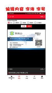 名片设计制作印刷