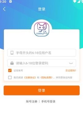 5369手游 5369手游