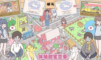 袖珍情侣无限金币