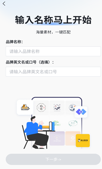 logo设计工厂