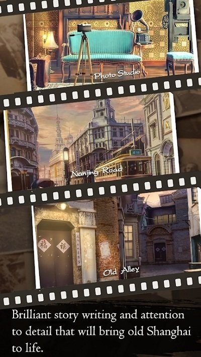 上海浪漫 游戏中文版