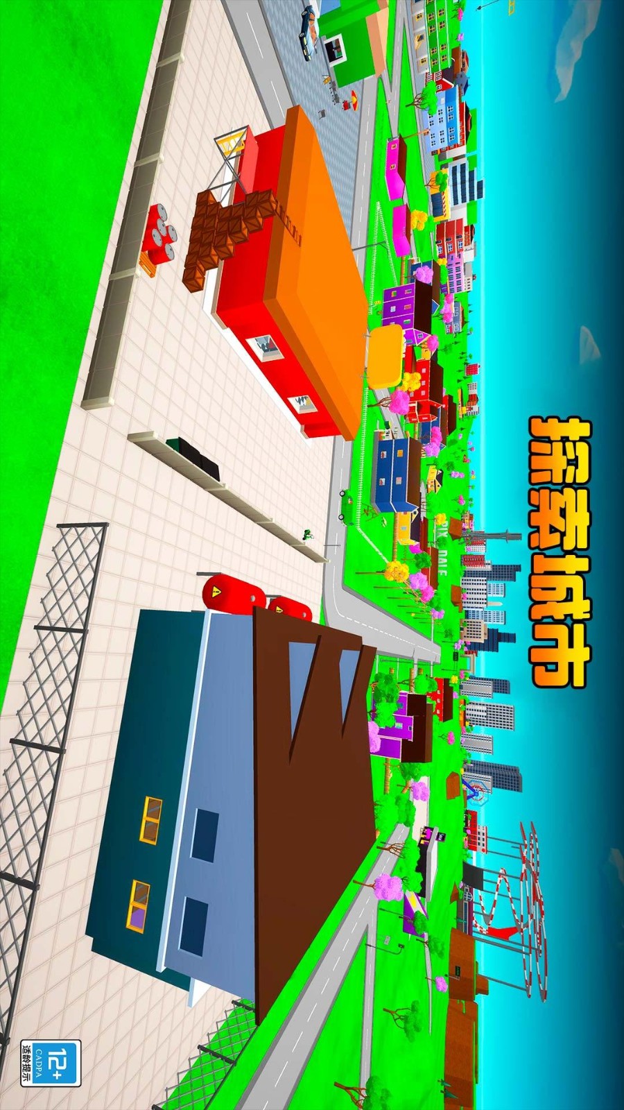 像素迷你对决 像素迷你对决