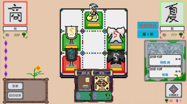 人工智能Ⅰ史记