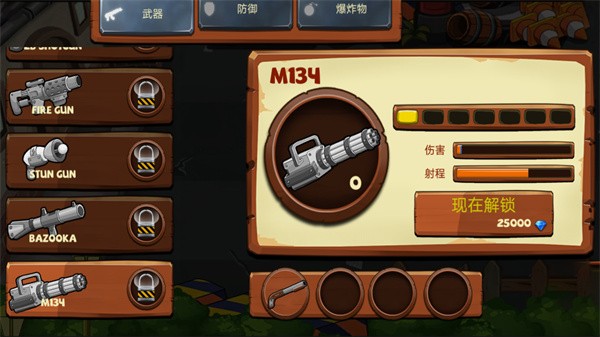 僵尸天团 僵尸天团