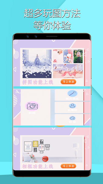 美萌360相机