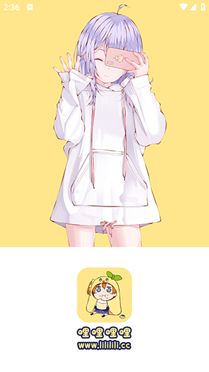 哩哩哩哩