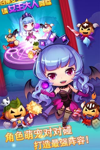 全民泡泡大战 全民泡泡大战