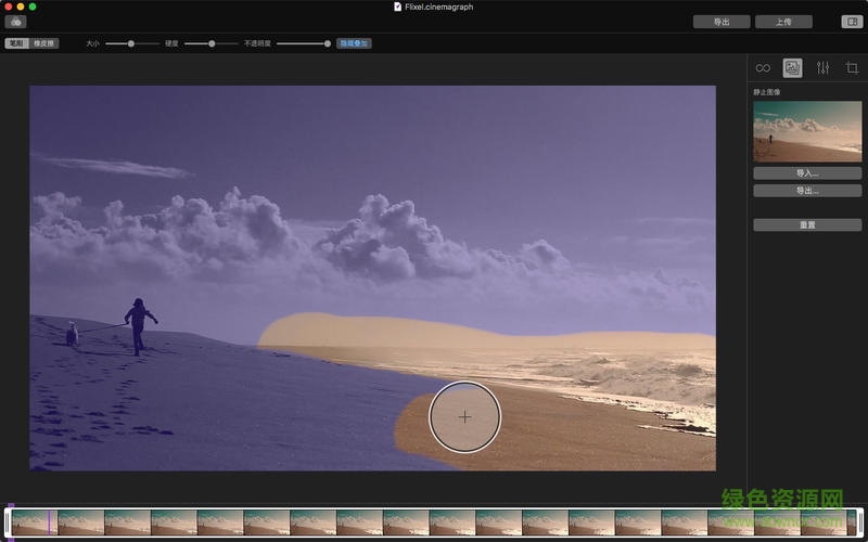Cinemagraph