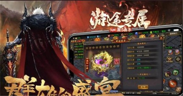 游途专属沉默