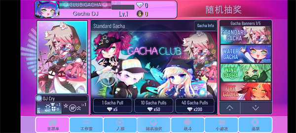 加查蝴蝶结 最新完整版