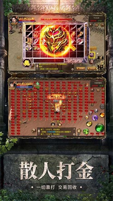 飞 扬 神 途176复 古 传 奇