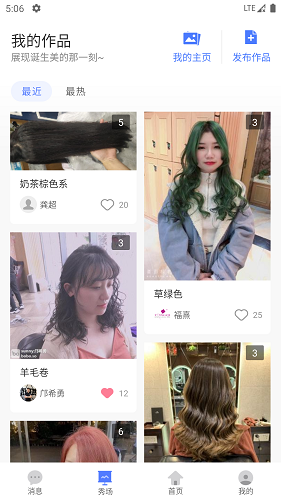 小头师傅 小头师傅