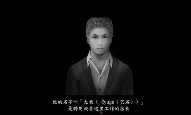 死期欲2 旧版汉化