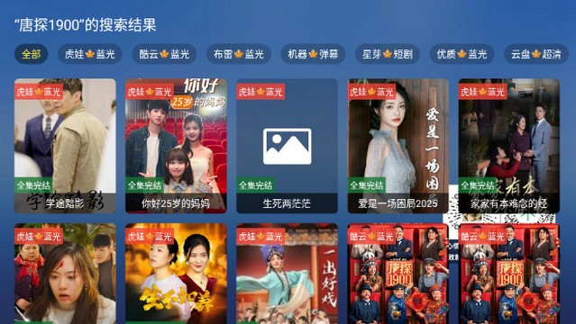 飓风观影