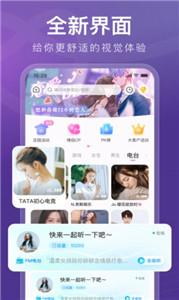 音泡星球