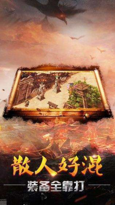 1.76无 极 棍 传 奇