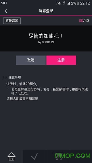 首尔歌谣大赏官方投票