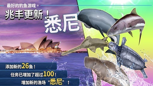 钓鱼竞争者最新版(fishing rival)