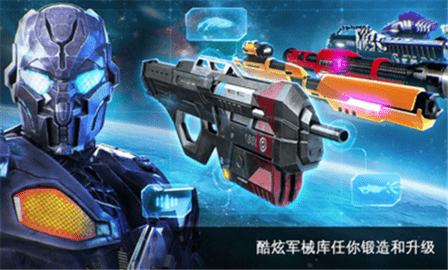 近地联盟先遣队3汉化版