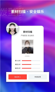 发型街
