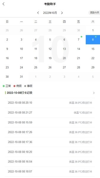 童乐爱幼