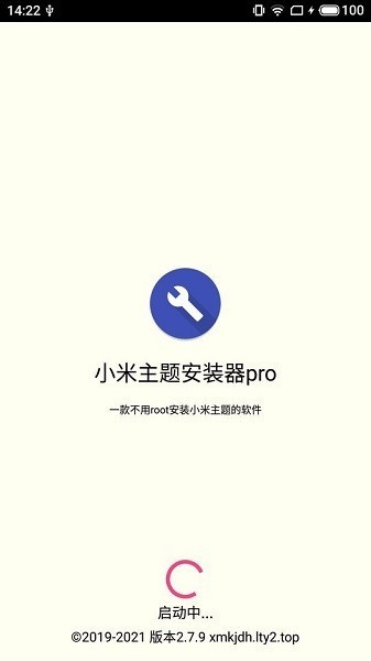 小米主题壁纸新版本国际版