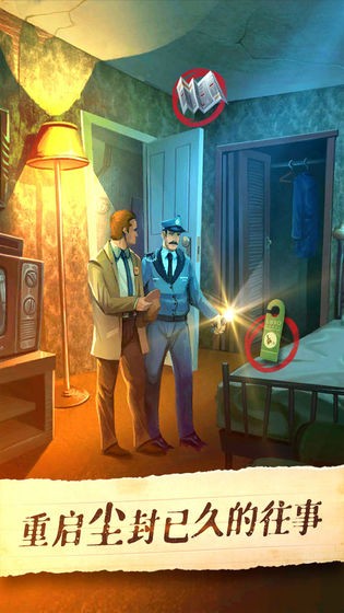 死无对证手机版