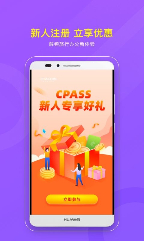 CPASS