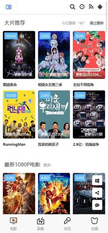 4480新视觉影院最新版2025下载