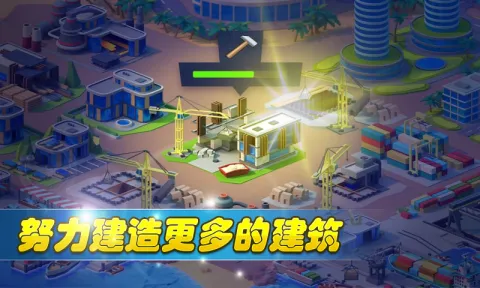 方块建造模拟手机版 方块建造模拟手机版