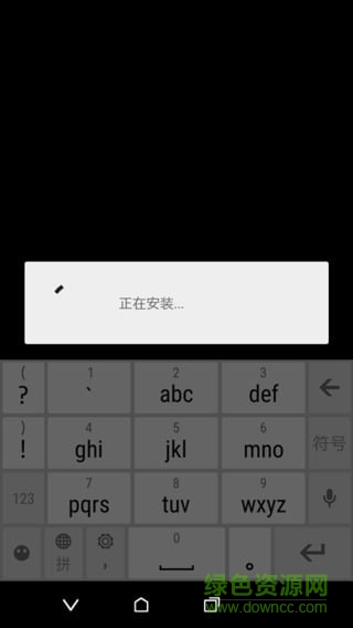 高级终端termux汉化版 高级终端termux汉化版