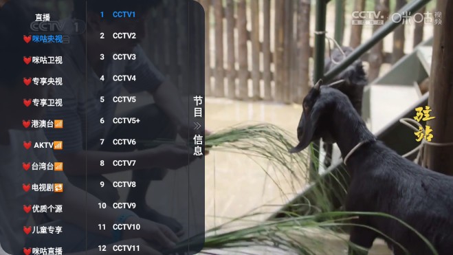蓝影直播