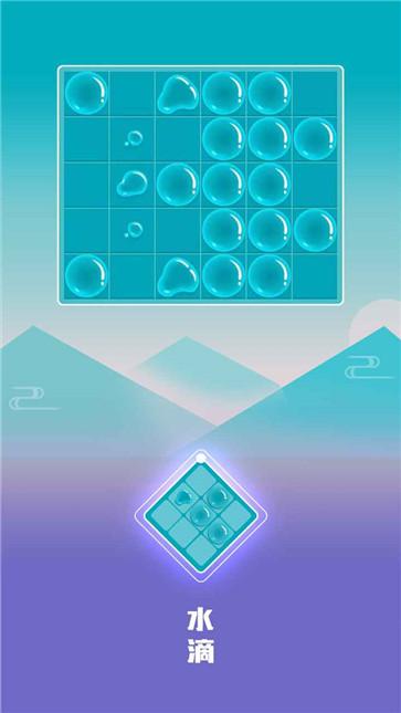 指尖解压模拟器