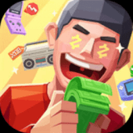 倒卖模拟器无限金钱版