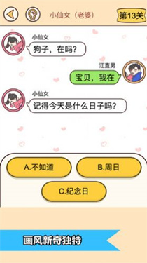 恋 爱 活 动 汉 化