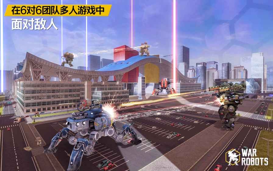 战争机器人2025最新版(Walking War Robots)