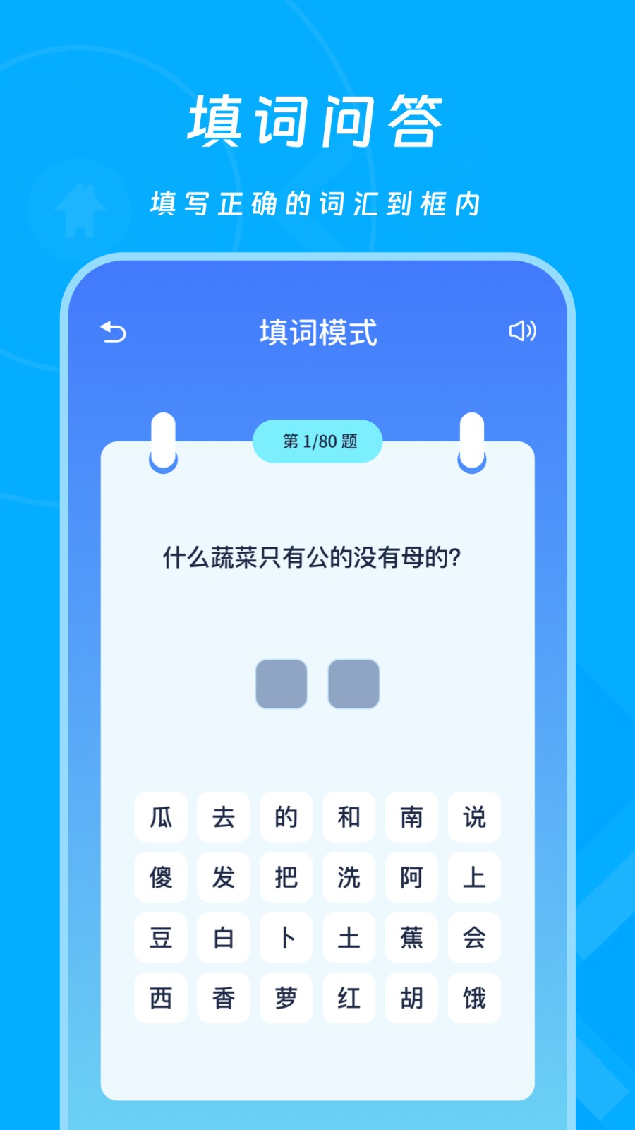 2343会玩乐园