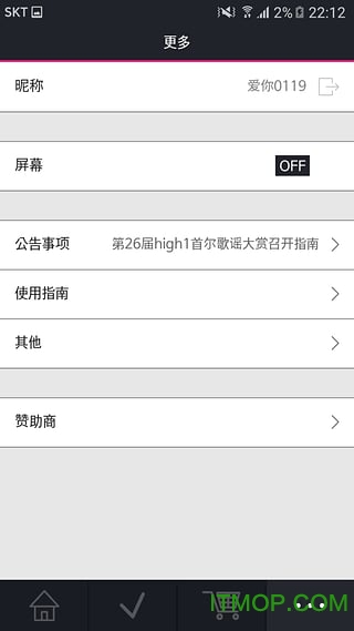 首尔歌谣大赏官方投票