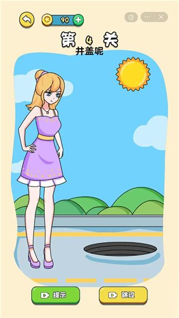 画画小姐姐 画画小姐姐