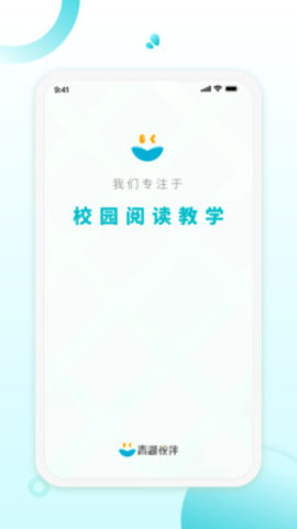 青湖悦伴