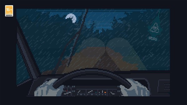 不要和陌生人说话