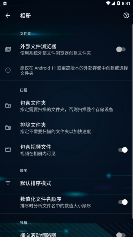 我的图库