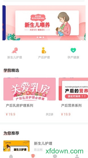 七分妈妈