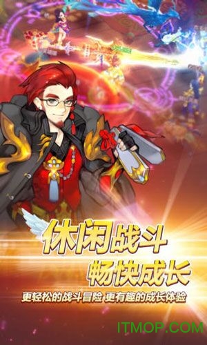 自由幻想华为手游