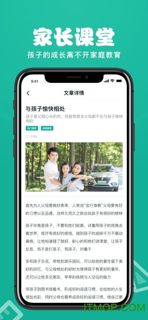 作业互助组