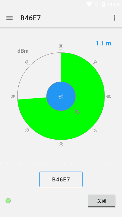 WiFiService软件中文版