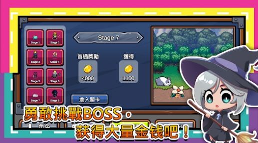 这个勇者好难缠 这个勇者好难缠