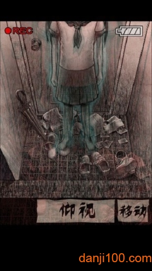 黑暗坂公寓